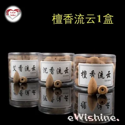 1 case of either Sandalwood 檀香/ Agarwood 沉香/ Artemisia 艾草 of Backflow Natural Incense Cones
