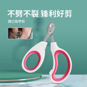 Cat Bloodline Nail Clipper Pet Stainless Steel Grooming Tool Scissor Cutter Ketip Kuku Kucing Pemotong Pengepit猫指甲剪宠物指甲剪