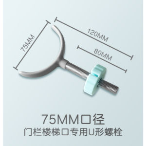 Baby Safety Gate UV Holder Gate Connector Safety Gate Accessories