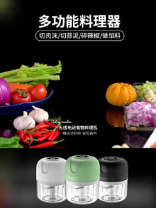 เครื่องสับกระเทียมไฟฟ้า100มล. เครื่องบดกระเทียมเครื่องบดที่สับหัวหอมโปรเซสเซอร์แบบชาร์จไฟได้
