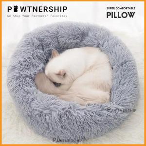 Cat Bed Cat Sleeping Mat 40cm*15cm - Cat Bed/Cat toy/Cat toys/Dog Bed/Cat Pillow/Dog Pillow/Cat Sleeping Mat/Dog Sleeping Mat