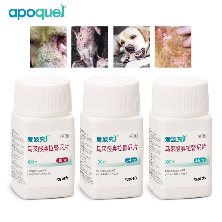 Diphenhydramine Apoquel Allergy Pills For Dogs Apoquel Benadryl