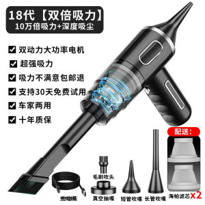 Direct Supply Car Vacuum Cleaner Wireless Portable High Suction Home RechargeableBlowing and Suction Integrated Dust Blower