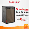 Positive Grid Spark Live Smart Amplifier แอมป์กีต้าร์ ลำโพง แอมป์ PositiveGrid SparkLive amp. 