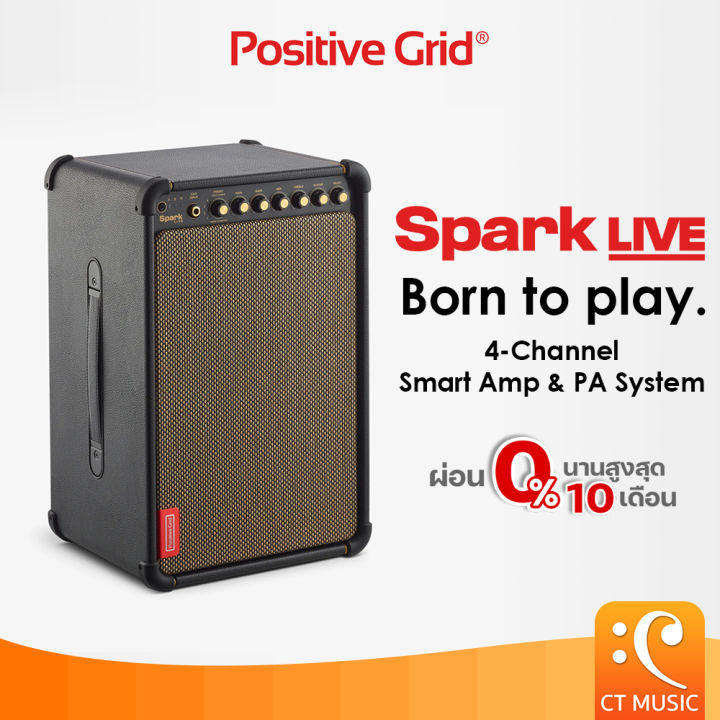 Positive Grid Spark Live Smart Amplifier แอมป์กีต้าร์ ลำโพง แอมป์ PositiveGrid SparkLive amp