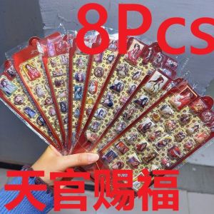 Random 8Pcs Heavens Blessing Anime Crystal Diamond 3D Embossed Stickers Xie Lian Hua Cheng Relief Decals for Children Creative Diary Stationery