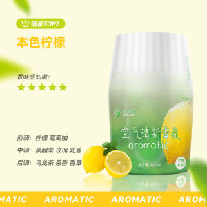 Nước hoa xe hơi Hương thơm cho nam giới Nước hoa hương thơm xe hơi cao cấp Phù thủy xứ Oz phiên bản tinh chất Nước hoa Hương thơm Hương thơm