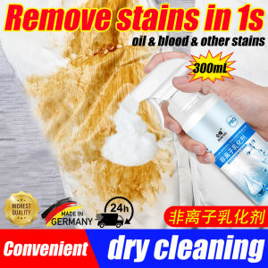 Detergen pakaian yang kuat Heavy Duty fabric cleaner oil & blood stain remove stain remover clothes 300ml fabric clothes dry cleaner remove yellow and remove stains clothing penetration agent 漂白剂衣服