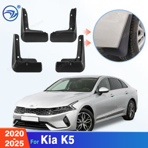 For Kia K5 2020 2021 2022 2023 2024 2025 Fender Mudflaps Splash Guards Mudguards Mud Flaps Car Accessories