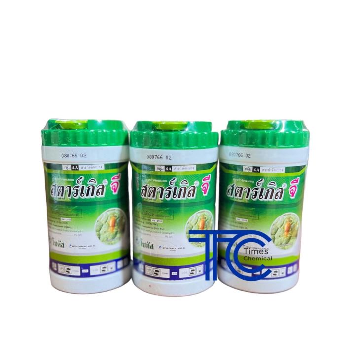 7 อันดับ สตาร์เกิลจี และยาปราบแมลงชนิดดูดซึมยอดนิยม 2025