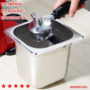 🔥ถังเคาะกากกาแฟ แบบสแตนเลส304 ใบใหญ่ 17x15 ไร้สนิม ปากกว้างมีขอบ สามารถบิ้วอินลงกล่องไม้หรือโต๊ะได้ แนะนำเลย ! พร้อมส่ง