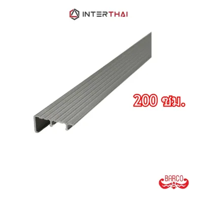 BARCO จมูกบันไดอลูมิเนียม มีขา ยาว 200 ซม.