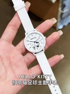 ZGO Sanrio HelloKitty World Cup Football Kids Watch Waterproof Student Exam Cute Birthday Gift 2199