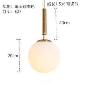 SXH  Nordic Bedroom Bedside Pendant Light Modern Minimalist Dining Bar Living Room Study Single Head Milky White Round Glass Lamp