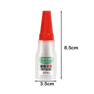 1PC 20ml Welding High Strength Oily Glue Universal Super Adhesive Glue Strong Glue Plastic Wood Ceramics Metal Soldering Agent