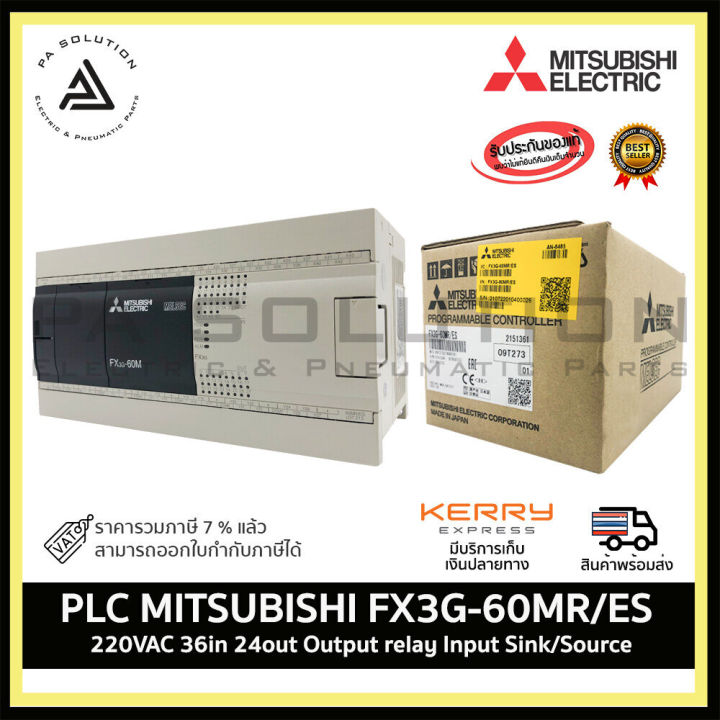 MITSUBISHI FX3G-60MR/ES PLC 220VAC 36in 24out Output relay Input Sink ...