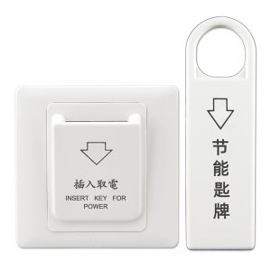 Type-86 Hotel Smart Card Power Switch Magnetic Insert Key 220V 40A