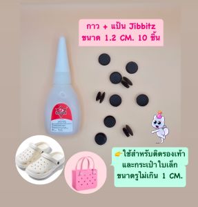 F002 เรซิ่นรวมแบบ (คละ 10 ชิ้น เรซิ่นเปล่าไม่แถมตัวติด) งานสวย ลายน่ารักๆ 3D งานเคลือบเงา  อุปกรณ์ตกแต่งงาน DIY แต่งเคสโทรศัพท์ งานฝีมืออื่นๆพร้อมส่งจากไทย