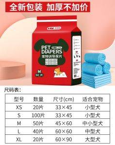 Tấm lót tiểu cho thú cưng 100 Tã cho chó và mèo thấm hút khử mùi tã đặc biệt cho Teddy Bichon chỉ cần một cái mỗi ngày bề mặt mềm mại lớp màng chống rò rỉ an toàn và vệ sinh