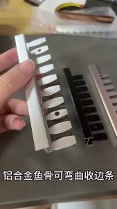 Aluminum bendable I-shaped edge trim bendable arc-shaped edge trim for floor tiles titanium decorative trim