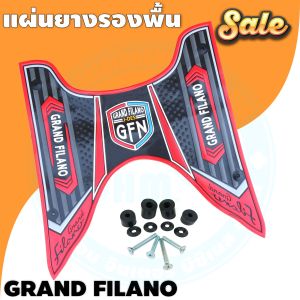 อุปกรณ์ติดตั้งบนมอเตอร์ไซค์ ที่พักเท้า Yamaha Grand filano ปี 2017-2022 อะไหล่แต่งมอเตอร์ไซค์ทนทาน จัดส่งไว ผลิตในประเทศไทย มีบริการเก็บเงินปลายทาง