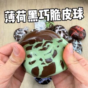 Crushed Ice Handmade Squishy Ball Ice Skin Sound Fidget Toy Cream Strip Shaker Squeeze Toy Mochi Stress Relief Toy Cute Gift for Girls