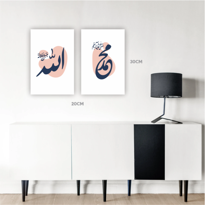 Kaligrafi 2 PCS Aesthetic Allah Muhammad Hiasan dinding wall decor ...