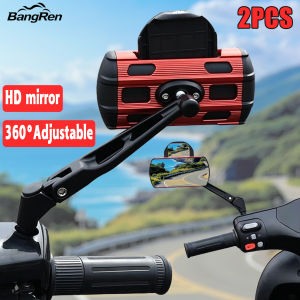 Motorcycle Rearview Mirror 360° Adjustable HD Wide Angle Side Mirror Rainproof Universal for Scooter/E-Bike