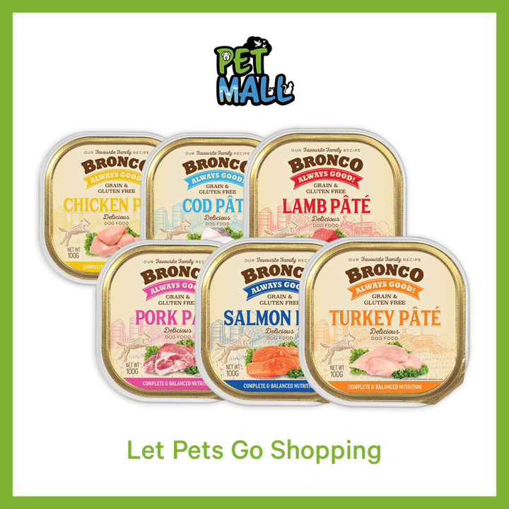 Bronco Pate Tray Wet Dog Food 100g | Lazada Singapore
