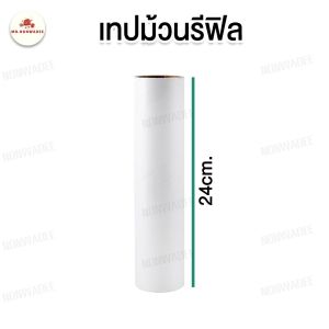 [ เก็บฝุ่นเกลี้ยง!] ลูกกลิ้งเก็บขน ที่กลิ้งทำความสะอาด ลูกกลิ้งทำความสะอาด ด้ามจับปรับความยาวได้ 24-124cm ลูกกลิ้งขจัดฝุ่น กระดาษกาว เก็บฝุ่นเก็บขนสัตว์เลี้ยง