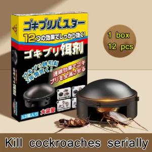 【Imported from Japan】Effective Cockroach Killer Household kitchen Cockroach catcher bait Powder Cockroach Killing Bait Cockroach Medicine Cockroach Gel Bait tkill cockroach Cockroach eliminator Roach Killer Pesticide Pest Control Killer