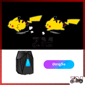 โคมไฟโปรเจคเตอร์ LED ไร้สาย ไฟประตูรถยนต์อัตโนมัติ Pikachu Crayon Shin-chan สําหรับติดประตูรถยนต์ จํานวน 1 ชิ้น