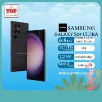 Samsung Galaxy S24 Ultra 1TB 12GB