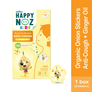 Happy Noz Organic Onion Sticker Baby and Kids - Anti-Cough Formula - Yellow - Cough and Phlegm Chesty Cough