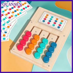QUANSEN ของเล่นปริศนาจับคู่สีเกมฝึกสมองมอนเตสซอรี่สำหรับเด็กอายุ3 4 5 6 7ปีของเล่นสำหรับเดินทางบนท้องถนนสำหรับเด็กผู้ชายและเด็กผู้หญิง