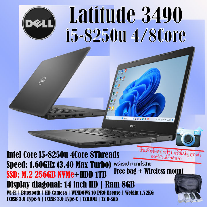 Dell Latitude 3490 I5 8250u 3 40 Max Turbo 4Cores 8Threads SSD M dell-latitude-3490-i5-8250u-3-40-max-turbo-4cores-8threads-ssd-m