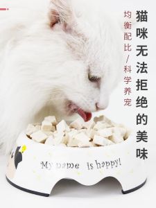 Freeze-dried Cat Chicken Cubes