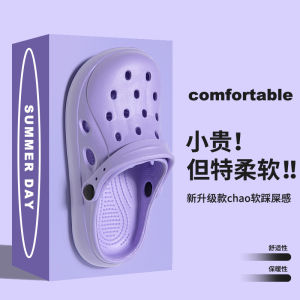 Womens Hole Shoes Summer Outdoor Internet Celebrity Beach Sandals Soft Bottom Non-Slip 2024 New Lightweight Closed Toe Sandals for Men