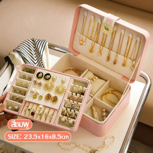 Meet beauty กล่องเก็บเครื่องประดับ กล่องเก็บเครื่องประดับแบบพกพาสำหรับต่างหู แหวน สร้อยคอ สร้อยข้อมือ และนาฬิกา ตัวเลือกส