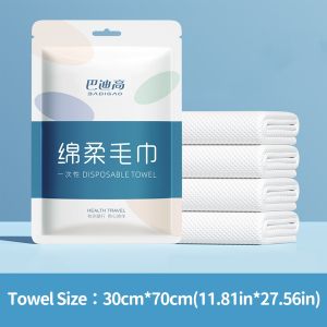 【MY STOCK】Badigo Badigao Disposable Bath Towel Thickened Quick Drying Travel Towel Microfiber Towel 旅行一次性浴巾毛巾 加大加厚 植物纤维 旅行出差必备