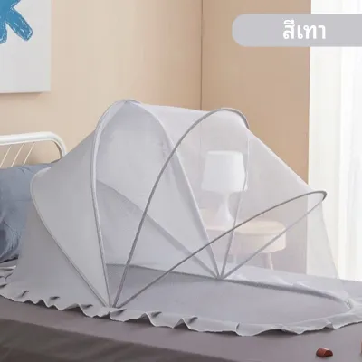 IVORYBABY มุ้งครอบเด็กอ่อน มุ้งเด็ก แบบพกพา มุ้ง 4 ฟุต ป้องกัน 360° มีที่บังแสง มุงครอบเด็ก