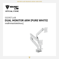 Secretlab MAGNUS Dual Monitor Arm (White) — แขนยึดจอมอนิเตอร์แบบคู่. 