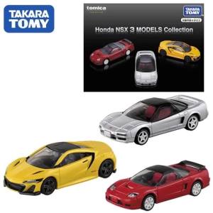 Takara Tomy Tomica premium Honda NSX 3 models collection cars alloy vehicle diecast metal model kids Xmas gift toys for boys
