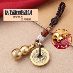 Five Emperors Money Gourd Fortune Treasure Revolving Key Pendant 黄铜十二生肖八大守护神钥匙扣文殊菩萨招财进宝可旋转钥匙挂件 手链五帝钱葫芦装朱砂