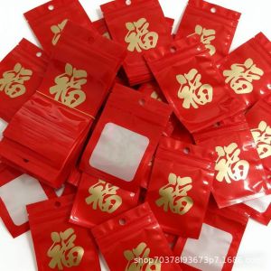 Fortune and Good Luck Keychain Gift 已开光 招财钥匙扣礼物 新款金貔貅背面招财进宝开金库金钥匙男士汽车挂饰钥匙扣厂家直发