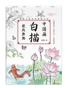 6 copies of Chinese painting white tracing with pen and ink disc Chinese painting beginners儿童中国画白描入门描摹本国画国风工笔古风花卉人物动物山水画临摹练习本美术鉴赏套装图册描红本初学者画画临摹画册硬笔绘画练习