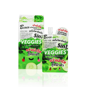 BCOCO OFFICIAL เซรั่มวิตามินผัก VEGGIES Vitamins Serum ดริปผิว กู้หน้าใส ลดการเกิดสิว