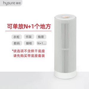 海说衣柜除湿机家用小型充电式循环使用除湿袋除湿盒除湿器抽湿机