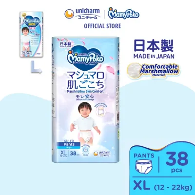 MamyPoko Air Fit Pants Super Premium Baby Diapers [BOY] XL38 (1Pack) (12 - 22kg)