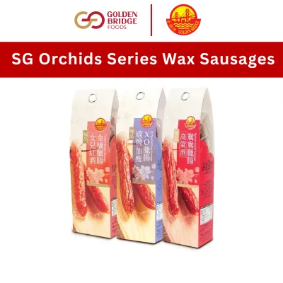 Golden Bridge Singapore Orchids Series Wax Sausages [SG Set]